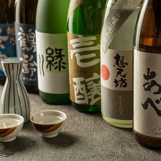 お忍び居酒屋きのした 新潟 居酒屋 のコース料理メニュー ヒトサラ