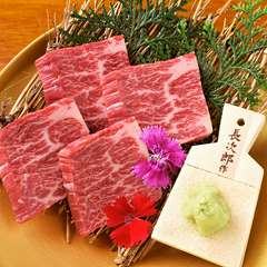 厳選和牛をとことん楽しむ。家族・友人で訪れたいお店