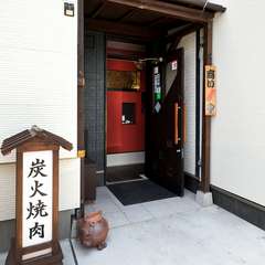 琵琶湖のほとりに佇む【和牛lab. つじ本】