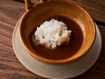 〆カレーでコースの余韻がさらに幸せに『ひと口カレーライス』