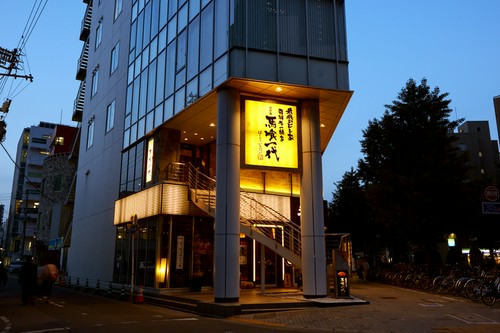 旧名古屋店跡地にグランドオープン