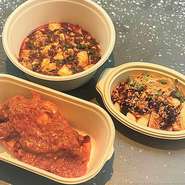 17:00～22:00受付

■四川式 海老のチリソース煮込み
■熱香 麻婆豆腐 
■徳島県産 阿波尾鶏 熱香よだれ鶏