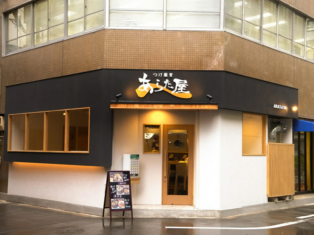 “和”の新しいスタイルを体験。明るくシックで上品な雰囲気