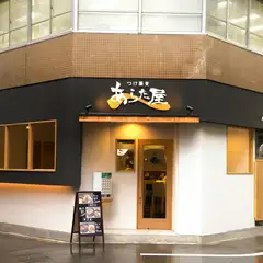 “和”の新しいスタイルを体験。明るくシックで上品な雰囲気