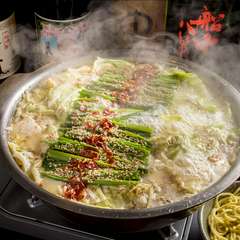 新鮮なもつの食感と旨味と秘伝のスープが絡み合う。一度食べるとクセになる、一番人気の味『みそ風味』