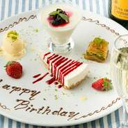 いつものデザートプレートが、誕生日や記念日には可愛らしくデコレートしてサービスされます。とってもキュートで、写真に残しておきたくなるほど。さり気なく、そしてお洒落にお祝いしませんか。