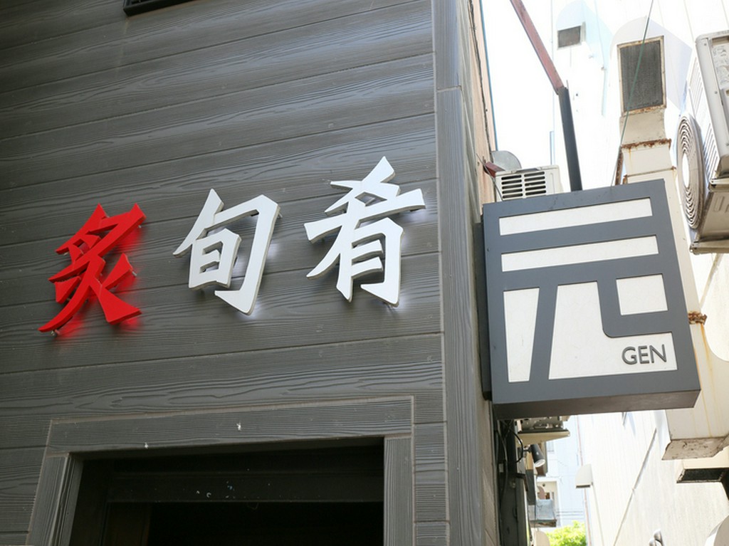 肩ひじ張らないカジュアル接待におすすめ