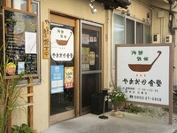 季節によってメニューは異なります。当日の内容は店舗にてご確認ください。