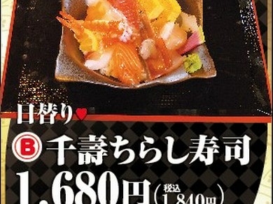 大曽根 北区 西区のランチおすすめランキング トップ13 ヒトサラ 大曽根 北区 西区のランチおすすめランキング トップ13 ヒトサラ