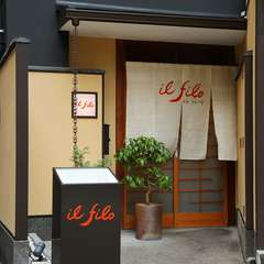 特別な日の記念日や普段使いなど、さまざまに利用できるお店