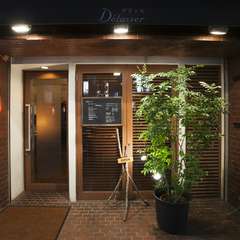 目黒駅から徒歩2分ほど。颯爽と佇むフレンチのお店