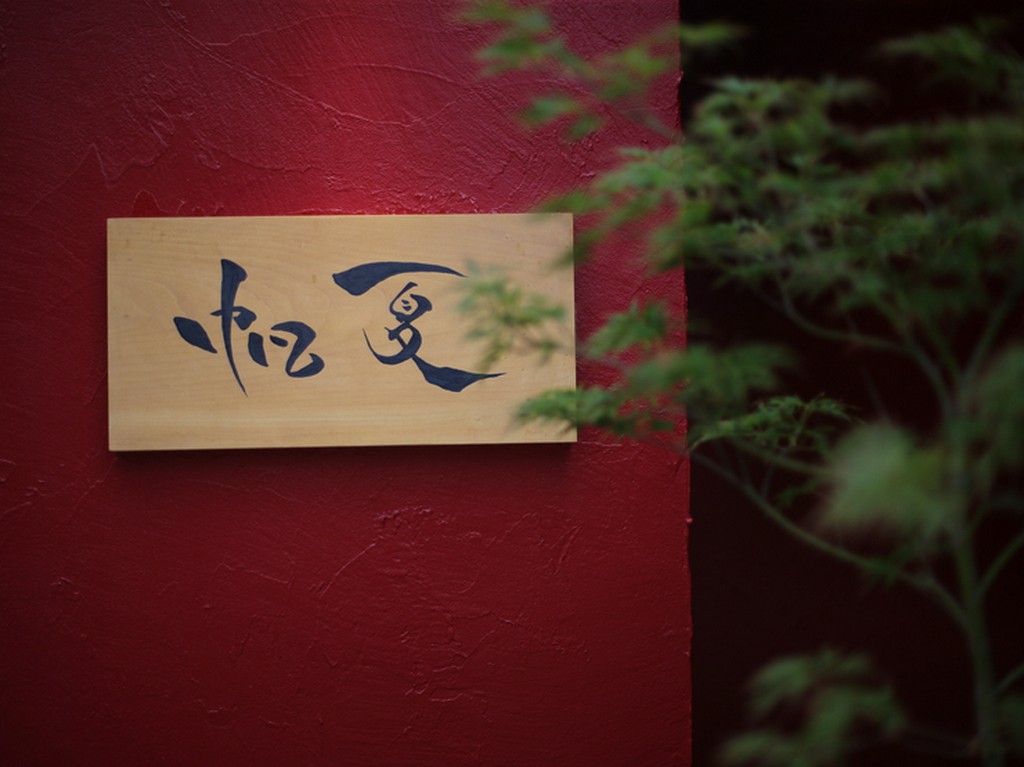 こぢんまりとした明るい雰囲気で思い出に残るデートを