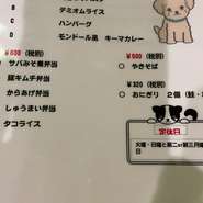 ランチにディナーに
当店のお弁当はいかがでしょうか꒰⌯͒&bull;&middot;̫&bull;⌯͒꒱

パスタ、ハンバーグ、デミオムライス
唐揚げ弁当、豚キムチ弁当等
1つから注文可能です☺️
5つ以上は前日14時までにご注文お願い致します(^-^)