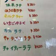 タピオカあります꒰⌯͒&bull;&middot;̫&bull;⌯͒꒱
