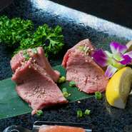 仕入れのプロも入手に苦労する、流通量のごく少ない希少な純国産の牛タンを使用しています。他所では国産でないものも多いアルプス岩塩でシンプルに食すると、素材そのものの旨みが口いっぱいに広がります。