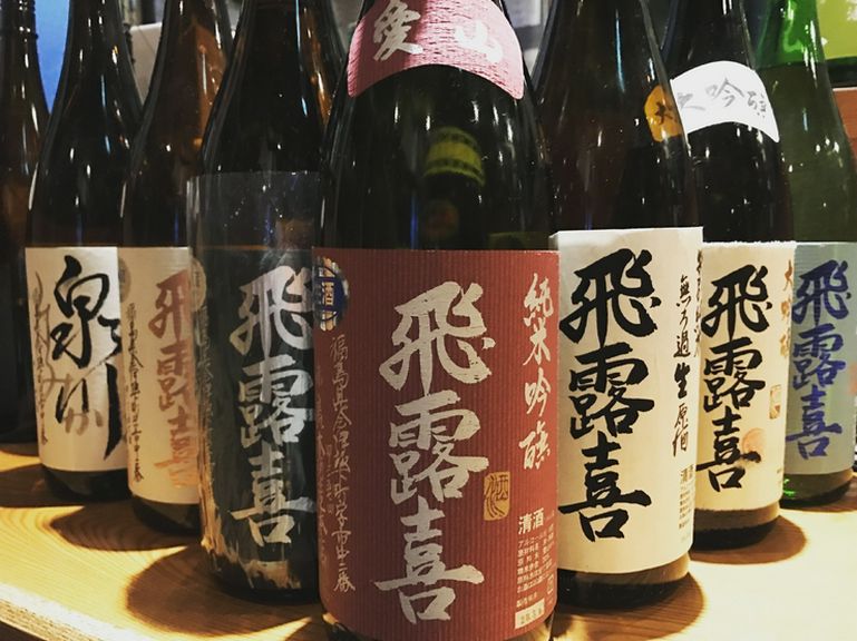 福島の地酒だけを約60種類以上ご用意！！