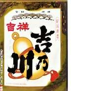 新潟産米を100％使用し、日本一の大河（信濃川）の伏流水と東山連峰の雪解け水からなる湧き水を仕込水に、新潟の寒冷な気候のもと、越後杜氏の伝統の技で醸し出した、すっきりとした軽快な飲み口の本醸造酒です。