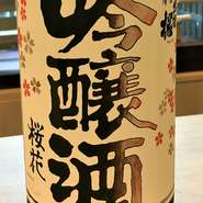 吟醸酒のパイオニア的存在。小川酵母を使用し、フルーティーな香りとすっきりとした飲み口で多くのお客様から支持を得ています。豊かな香りをお楽しみください。