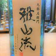 原料米から全てにおいて山形産にこだわった酒です。フルーティーな香り、優しく滑らかな口当たりで柔らかい米の旨みを感じる日本酒です。これから日本酒を嗜まれる方や、女性にもお勧めです。