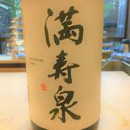 香りは控えめ、純米らしく綺麗でコクのある味わい。バランスのとれた味わいがゆっくりと優しく広がります。