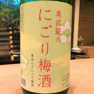 入間　ロック・水割り・ソーダ割り