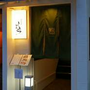 伝統的な左官の砂壁で、高級感漂う雰囲気