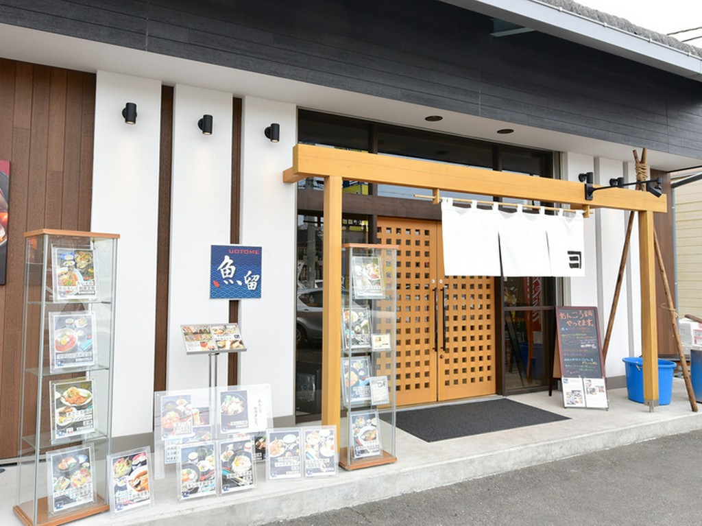 魚市場からすぐ。インパクトのある看板が目印