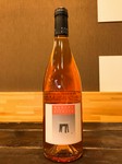フランスのシラー、グルナッシュ、サンソ―を使用したロゼワイン。
南のロゼでありながら色素分は強くは感じず、旨みや涼やかさを感じ、1本すぐに空になるワインです。