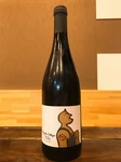 フランスのガメイを使用した赤ワイン。
フレッシュかつ軽快で明るくみずみずしいチャーミングな果実味があり、洗練されたミネラルと繊細なタンニンとのバランスが絶妙なワインです。