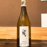 フランスのソーヴィニョンブランを使用した白ワイン。
フルーティかつ透明感のあるエキスにまったりとしたハチミツ水のようなボリュームがあり、強かな酸とスパイシーなミネラルが骨格を支えるワインです。