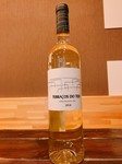 ポルトガルのフェルナン ピレスを使用した白ワイン。
フレッシュさと果実味が特徴の、飲みやすいワインです。