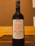 イタリアのサンジュヴェーゼ、カナイオーロ、チリエジョーロを使用した赤ワイン。
凝縮感のある果実味、程よいタンニンとミネラル感があるワインです。