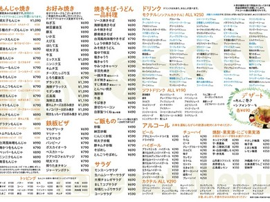 津 松阪の和食ランチおすすめランキング トップ9 ヒトサラ