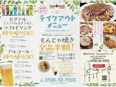 松阪市のおすすめグルメ人気店 ヒトサラ 松阪市のおすすめグルメ人気店 ヒトサラ