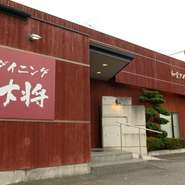 20年以上続いた先代【大将】を継ぐ店長の内田さん。温厚な人柄と笑顔でゲストを迎え入れてくれます。「ゆっくり心から寛いで笑顔の時間を過ごしてほしいですね。」と語るその表情には、優しい笑顔が満ちています。
