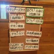 定食セットはメインのおかずを選んでいただけます