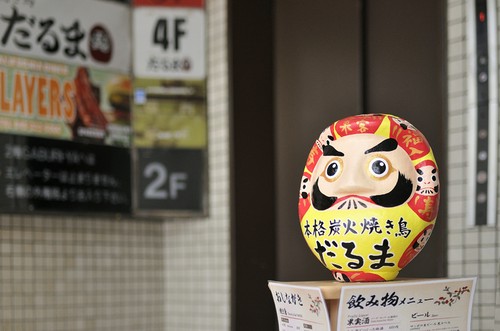 だるまが出迎えてくれる1Fの入口
