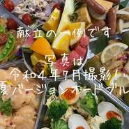 4人前盛り7000円
(1人前盛り2000円)
お誕生日やパーティー、各行事にいかがでしょうか♪
【受付】9:00～20:30
【引き取り時間】11:30～14:00、17:00～20:00

※全て税込み価格です。