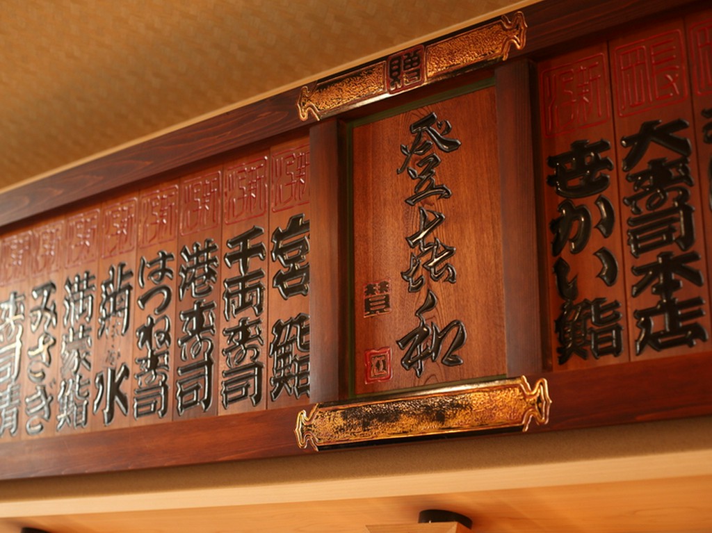 職人が握る様子を間近で眺めつつ、旬魚を使った寿司や和食に舌鼓