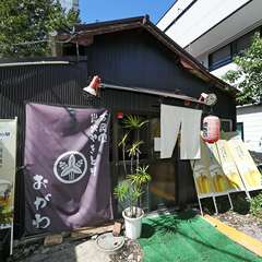 築60年の古民家を改装、古き良き昭和の跡を見つけてください