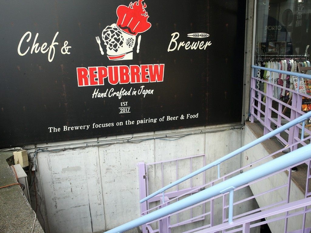 沼津から新たなビールの魅力を発信し続ける、ブリューパブ