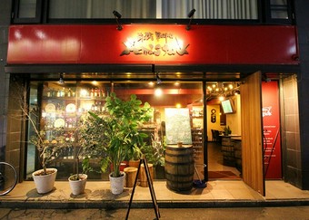 忘新年会など各種ご宴会や、女子会、パーティにオススメの2時間飲み放題付パーティコースは5500円～