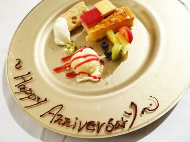 メッセージプレートpresent！お得な感動アニバーサリーコース有