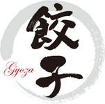 ミニミニ餃子小籠包風／パン生地で作ったパン餃子／明太マヨ餃子／磯の香り餃子／ベーコンポテト餃子／トマスコ餃子／香り爽やか柚子餃子／ジンジャー餃子／昭和の餃子／スパイシー餃子／とろけるキムチーズ餃子