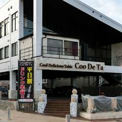 雰囲気も、食事も、お財布も。総合的な魅力に満足いただけます