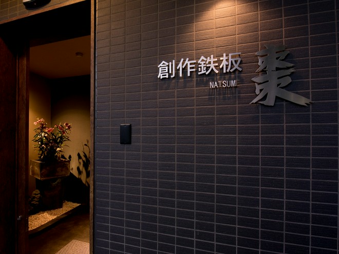 記念日におすすめ