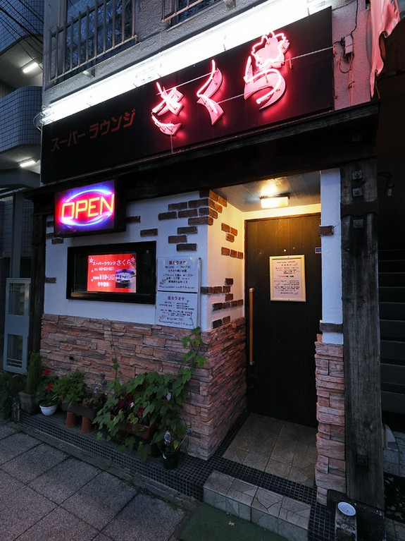 昼も夜も均一料金で大満足