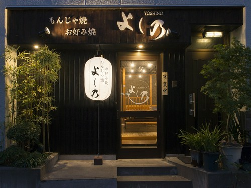 東陽町駅から徒歩2分。大きな提灯が目印のモダンなお店