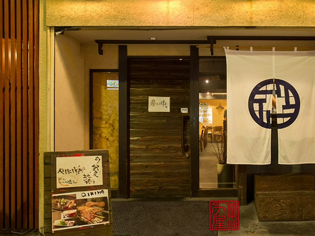 RIKIYA 力屋 錦糸町/住吉/居酒屋 ヒトサラ