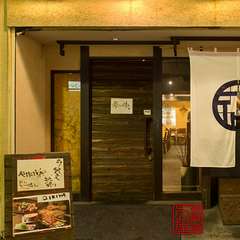 元気で明るい店員さんが迎えてくれます